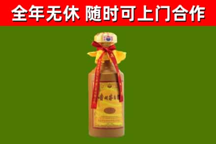 九江烟酒回收15年茅台酒.jpg