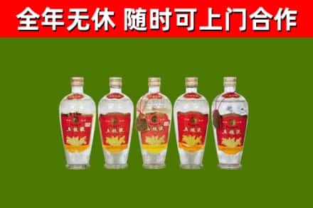 九江回收老五粮液