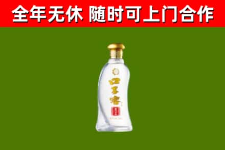 九江烟酒回收口子窖.jpg
