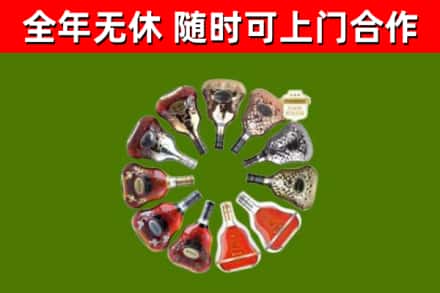 九江回收XO